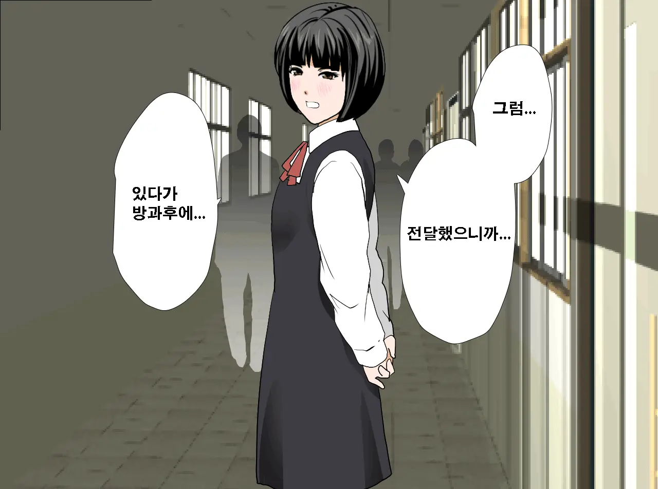 Saimin Seikyouiku 13 | 최면성교육 제13화